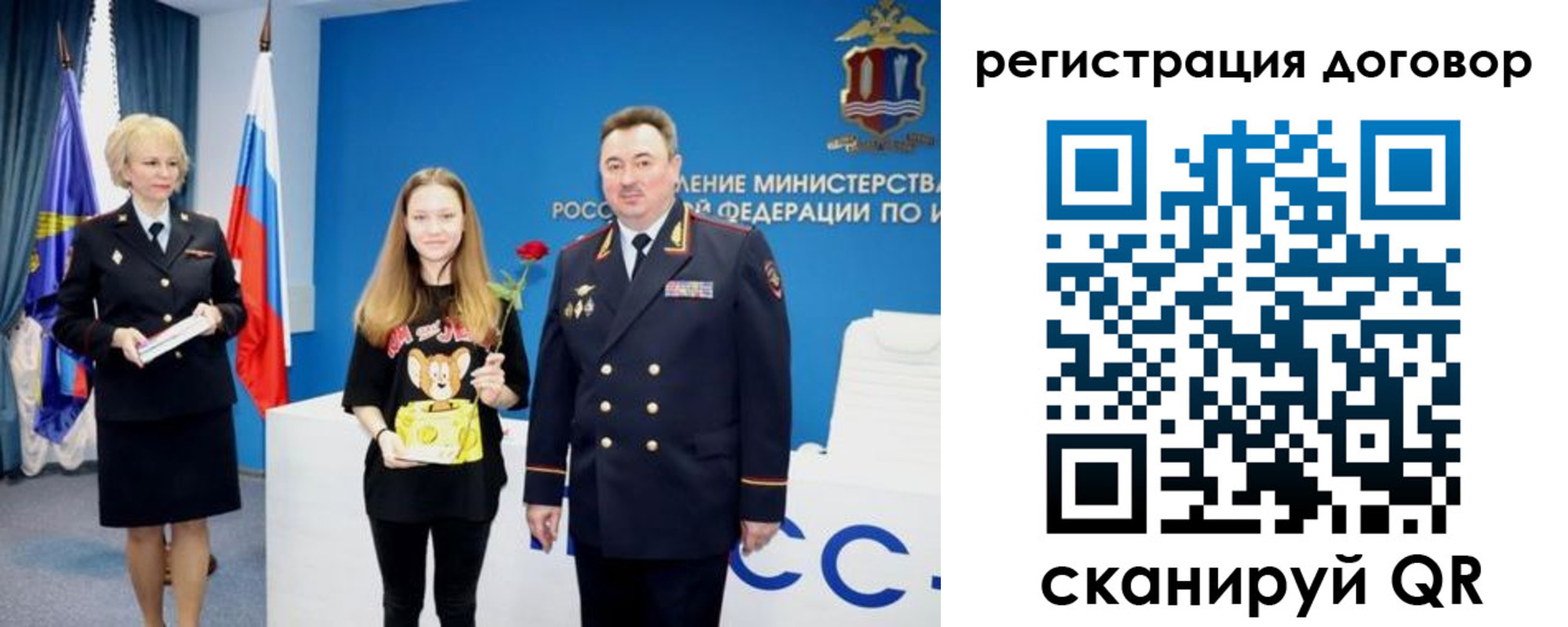 прописка иностранных граждан в Перми